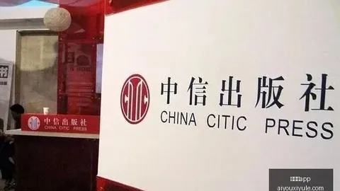 姚明回忆爱游戏app：重返中国赛场，宛如重返20岁，火箭魅力依旧，人气不减