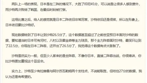 王者荣耀战队阵容调整，实力再上新台阶